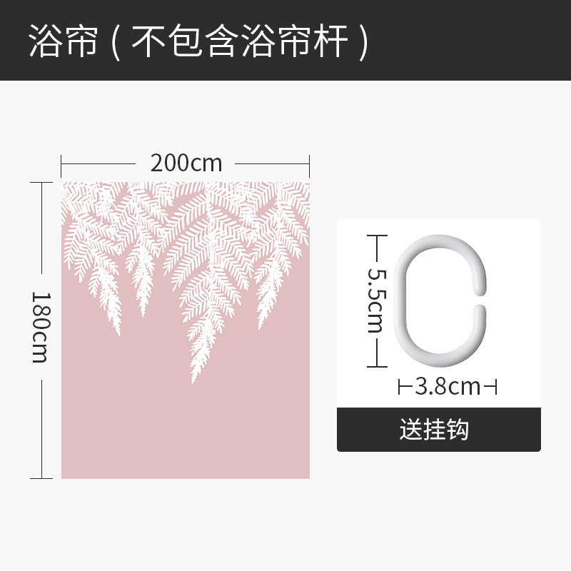 北欧风浴帘ins浴室防水卫生间干湿分离隔断屏风小户型套装免打孔 默认尺寸 白色雪杉浴帘200宽*高180cm送钩