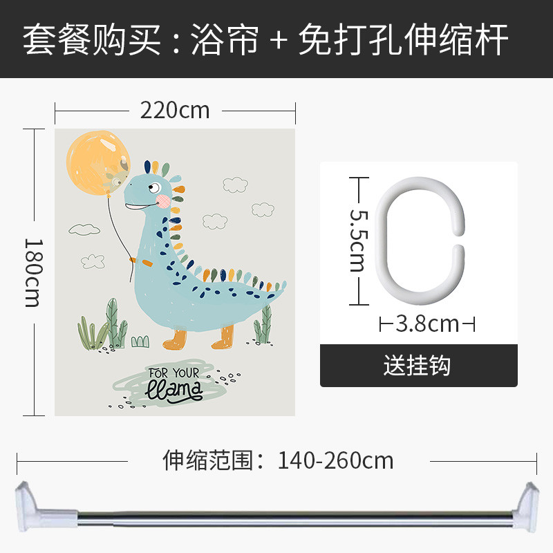北欧浴帘浴室防水布隔断帘卫生间加厚保暖家用套装免打孔 默认尺寸 【套餐含杆优惠10元】220*180cm