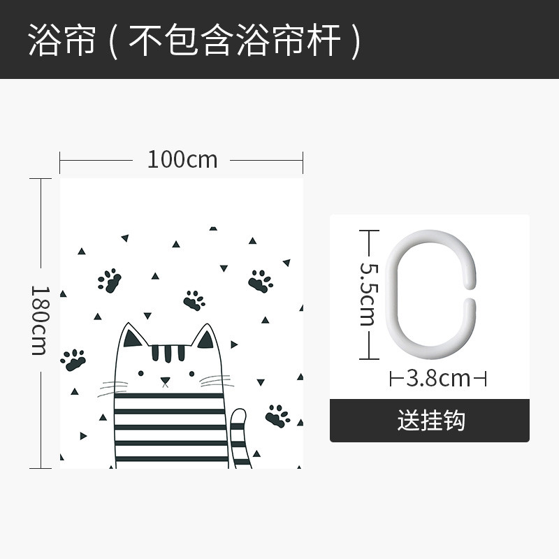 现代简约浴帘浴室防水布挂帘涤纶客厅创意隔断家用免打孔套装 默认尺寸 漫步脚印浴帘100宽*高180送钩