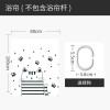 现代简约浴帘浴室防水布挂帘涤纶客厅创意隔断家用免打孔套装 默认尺寸 【套餐含杆优惠10元】120*180cm