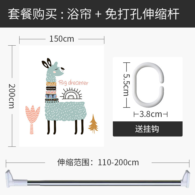 卫生间浴帘浴室防水布免打孔套装淋浴洗澡厕所干湿分离隔断帘 默认尺寸 【套餐含杆优惠10元】150*200cm