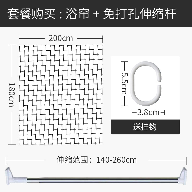 日式浴帘浴室防水布客厅挂帘套装免打孔卫生间隔断帘现代简约家用 默认尺寸 【套餐含杆优惠10元】200*180cm