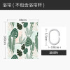 北欧浴帘浴室防水布隔断干湿分区厕所卫生间洗澡加厚遮光防霉家用 默认尺寸 雨林插画100宽*高180cm送钩