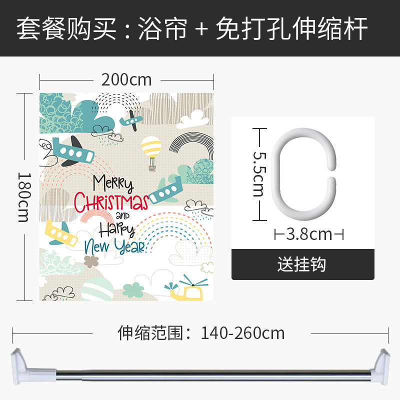 浴帘浴室防水布圣诞挂帘客厅隔断卫生间洗澡干湿分离屏风家用 默认尺寸 圣诞迪斯科200宽*高180cm送钩