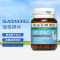 BLACKMORES澳佳宝 活性锌片84片