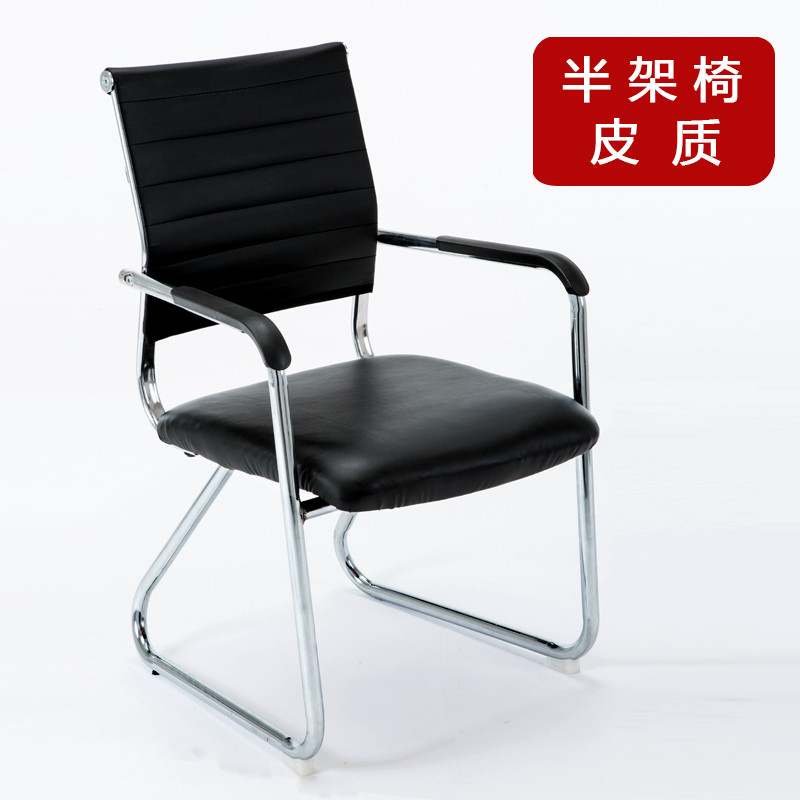 电脑椅家用现代简约会议麻将网转椅弓形办公椅人体工学靠背座椅子_10 低背半架皮天津架颜色需备注钢制脚固定扶手