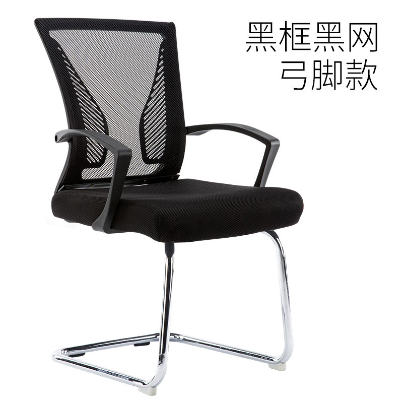 电脑椅家用办公椅子靠背简约转椅老板升降座椅主播可躺电竞游戏椅_9_289 黑色+不可躺铝合金脚;旋转升降扶手