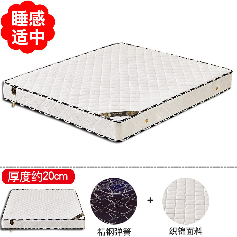 苏宁精品弹簧床垫1.5m经济型1.8米酒店乳胶软硬两用定做20公分T 20CM精钢弹簧+加密型+适中款1500mm*1900mm
