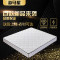 苏宁精品弹簧床垫20cm厚1.8m床垫硬垫椰棕垫软硬两用经济型T B款20CM独立整体+加厚针织适中1800mm*2000mm
