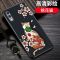 小米黑鲨游戏手机2手机壳硅胶防摔Helo/2pro/1代国潮SKW-A0保护套_75 黑鲨2/SKW-A0好运锦鲤-国潮彩绘