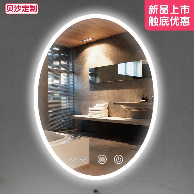 智能镜子卫生间LED灯镜北欧浴室镜壁挂洗手台厕所镜子化妆镜_1 其他_【700mm*500mm】暖光+双触摸开关+防雾+时
