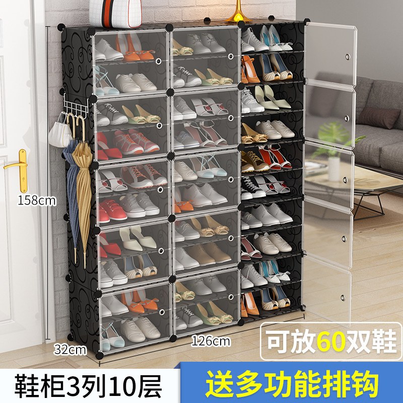简易鞋柜小鞋架子多层家用组装经济型省空间防尘宿舍女口收纳柜_6 3列10层【收藏加购送多功能排钩】