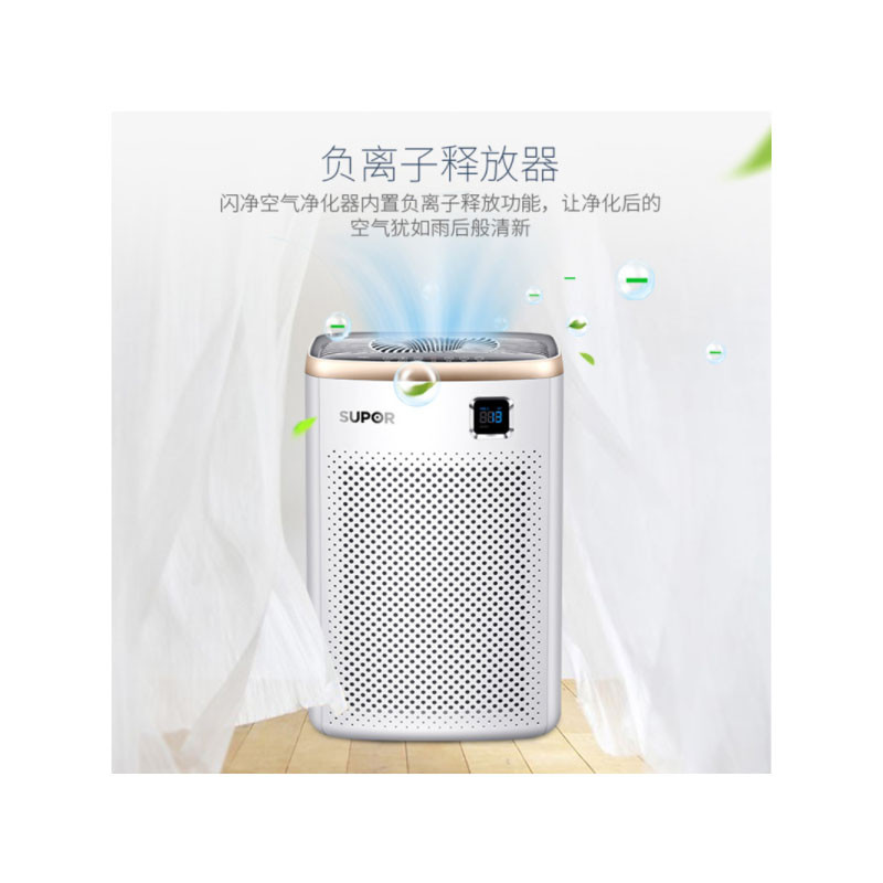 苏泊尔（SUPOR） 空气净化器KJ520G-E09