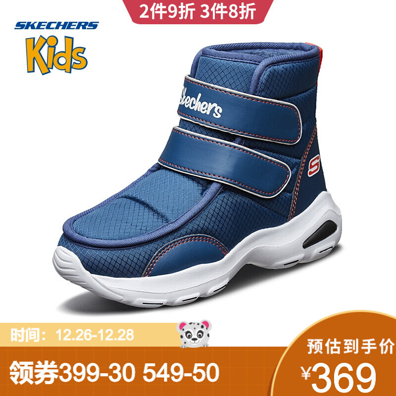 斯凯奇（SKECHERS）童鞋男童女童D’lites魔术贴保暖短靴休闲鞋664108L 664108L-NVOR（童） 11（27.5码）