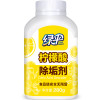 绿伞 柠檬酸除垢剂280g 饮水机清洗剂电水壶除水垢清洁剂去水垢清洗剂