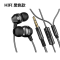 脑66pro通用AGM A1Q X1 Rio MINI A1有线手机入耳式耳机降噪线控带麦耳塞语音K歌重低音游戏运动男女 【HIFI脑66pro】红黑款
