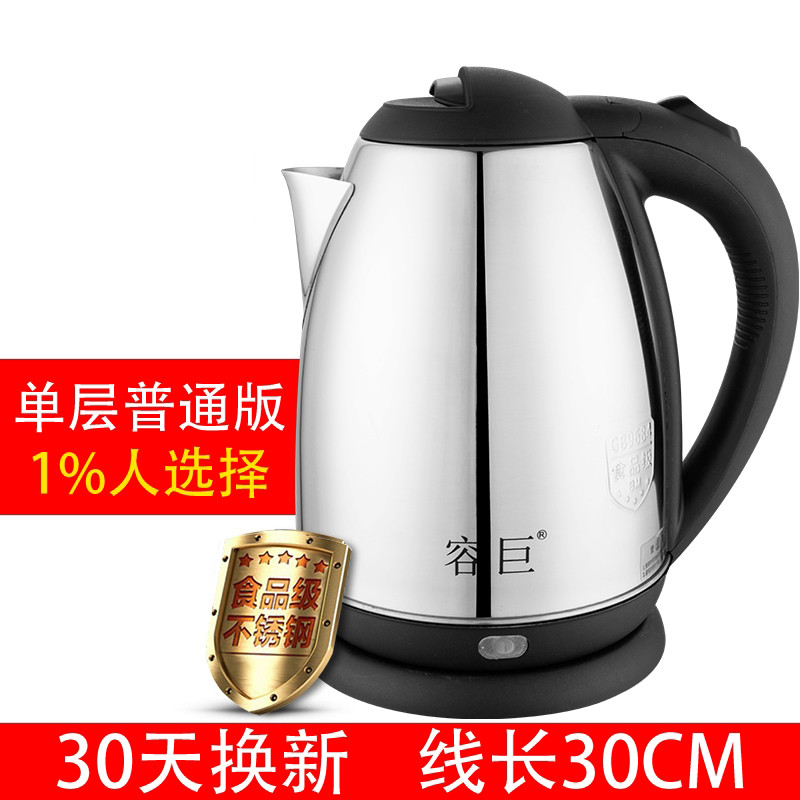 电热烧水壶家用自动断电保温一体半球小型学生宿舍快开煮水器电壶_2 2L银色-低配版（单层）