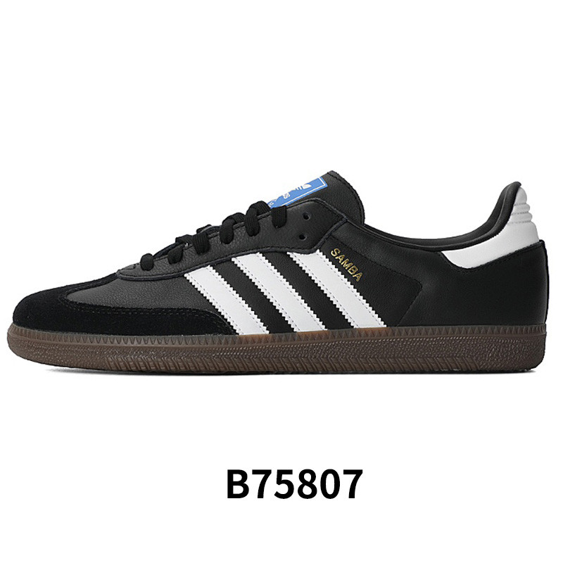ADIDAS阿迪经典秋季男子经典鞋B75807 B75807 38.5