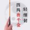 【优先发货】枯法师超轻超细鲫鱼竿37调28调鲤竿日本碳素钓鱼竿长节台钓竿手竿 枯法师4.5米+竿稍+钩漂线 典藏版28调