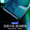 华为nova6全屏丝印膜黑色