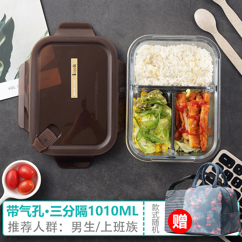 玻璃饭盒便当盒上班族学生保温饭盒分隔型保鲜盒碗微波炉加热饭盒_1 三分隔棕1010ML，赠保温包
