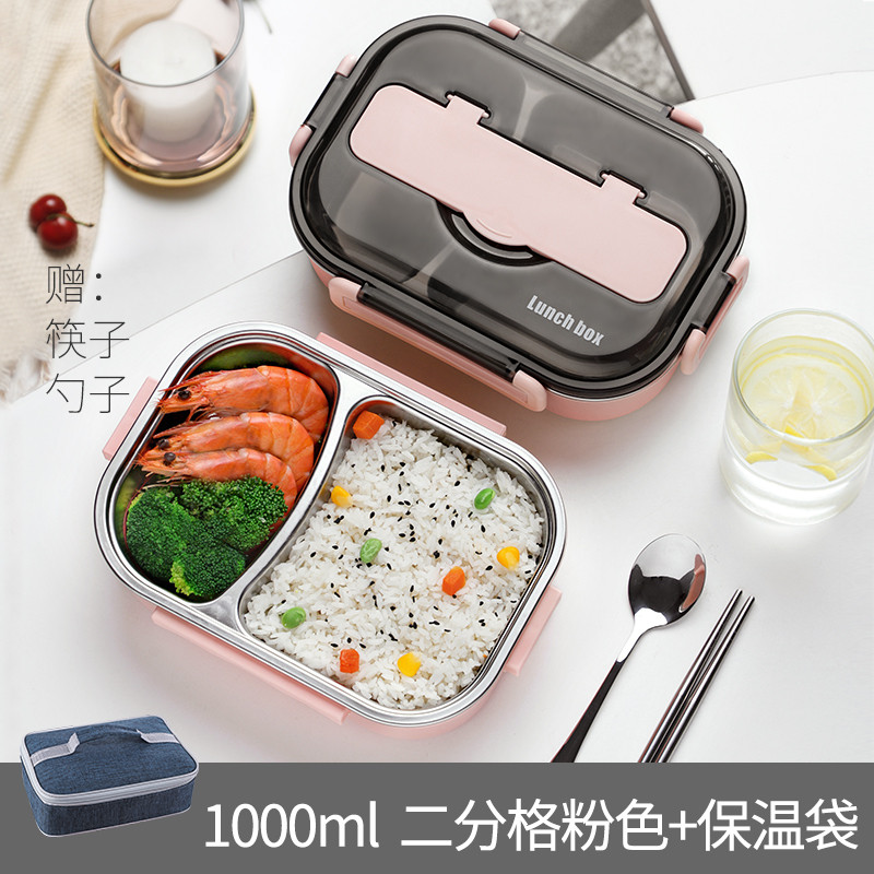 饭盒便当小学生上班族分多格餐盘防烫保温儿童不锈钢餐盒分隔型_3 两格粉色-1000ml+保温饭盒袋