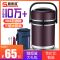 【保温12小时】304保温饭盒桶双三层学生大容量不锈钢提锅 1.5L(送餐具+保温袋)【特厚款】（菜饭格加深)宝石红