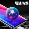 华为nova5z非全屏高清钢化膜