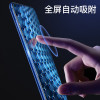 华为nova5z全屏丝印膜黑色