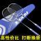 【优先发货】羽毛球拍双拍耐打成人亲子家庭儿童学生2支单拍初学耐用羽毛球拍 【情侣装/一体拍】+三球+手胶
