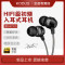 脑66pro正品通用努比亚Z18S z18mini Z19有线手机入耳式耳机降噪线控带麦耳塞语音K歌重低音游戏Typec 【HIFI脑66pro】红黑款+送Typec转接线