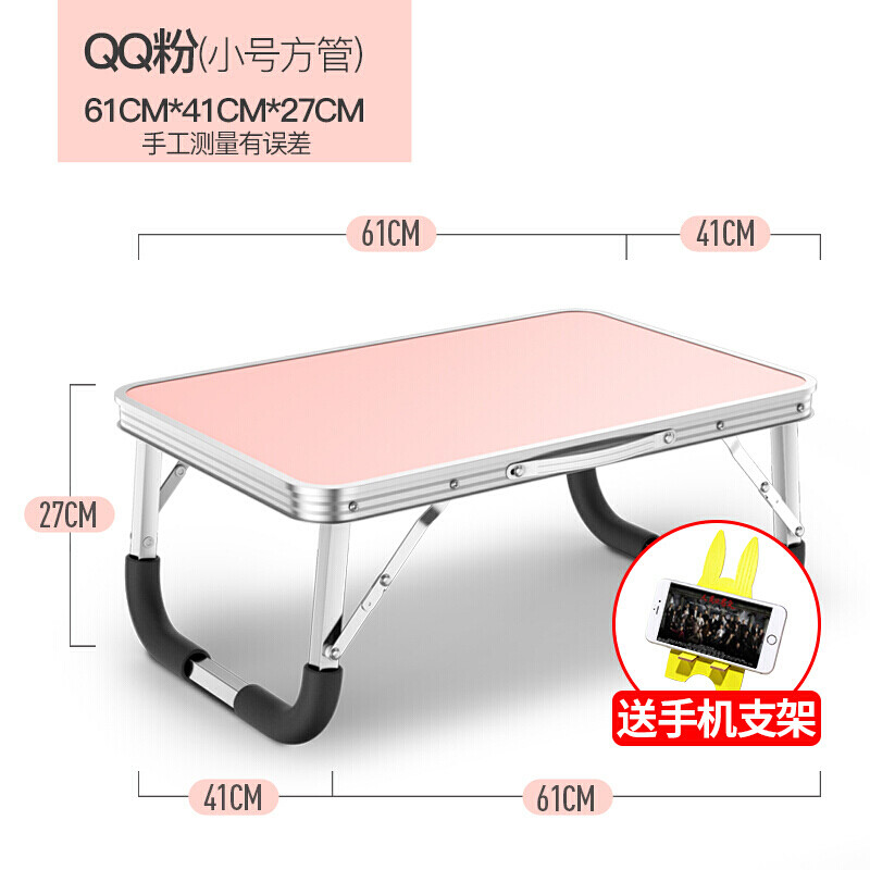 苏宁放心购折叠式车上办公书桌写字台餐桌板后座车用多功能小桌子汽车载车内简约新款 QQ粉色(小号方管)