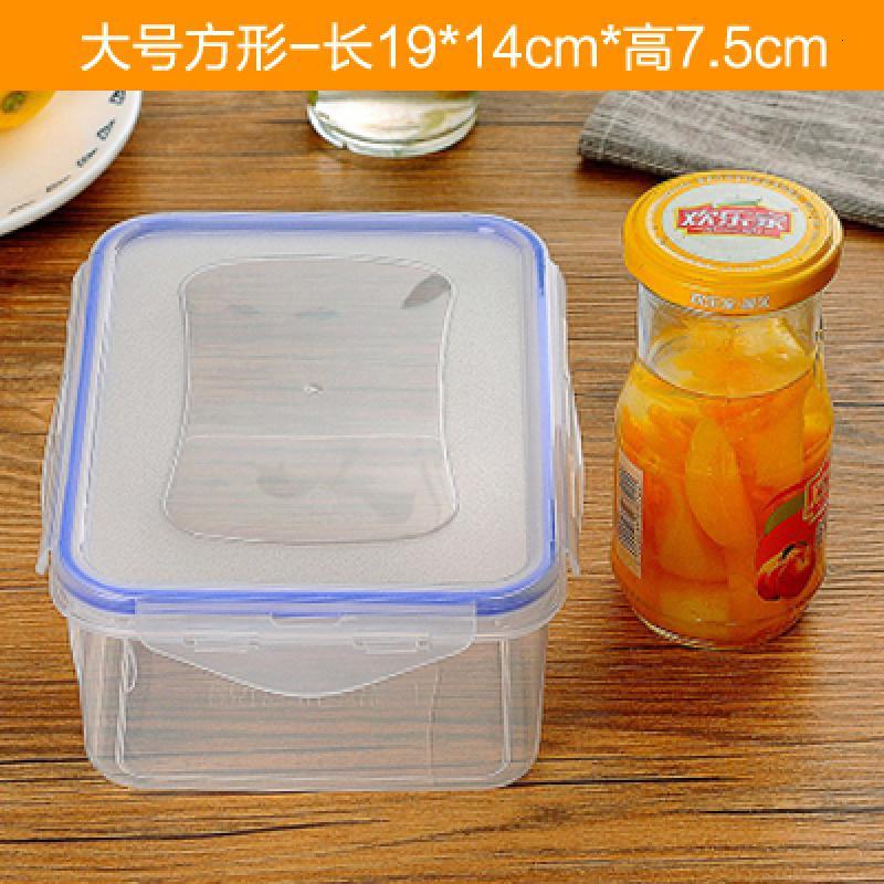 多功能密封塑料保鲜盒冰箱保鲜碗微波炉加热饭盒食物收纳盒密封盒新品_714 长方形大号