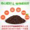 营养土通用土种花种菜土壤花肥料花卉绿萝土多肉土种植土有机花土新品_93 精选营养土9斤+通用肥200克