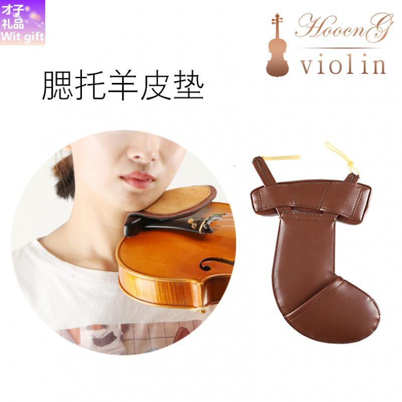 【品牌优选】小提琴腮托腮拖托垫套配件扳手枣木腮托正反镙丝_335 【1/2-1/4】通用牛皮腮托垫
