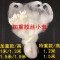 【优先发货】三层胶丝纲渔网小套鲫鱼超加重急水流水沉底沉网粘网丝网捕鱼鱼网 三层1.8米高4.5指100米长沉网