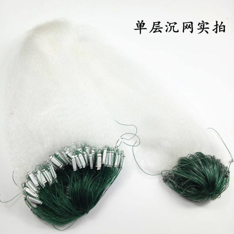 【优先发货】抓小白条鱼网粘网单层沉网浮网细丝6分7分1指1.5指丝网渔网 0.6米7分眼50米沉网