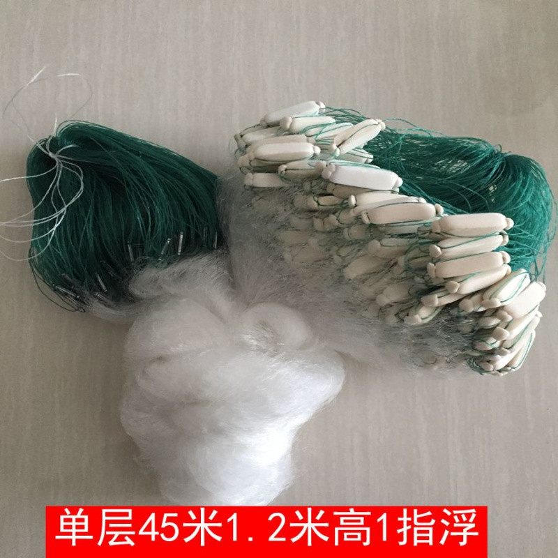 【优先发货】渔网粘网丝网三层沉网单层浮网挂子鱼网鲫鱼鲢鱼沾网白条网 单层45米长1.2米高1指浮