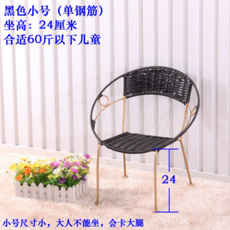 【优先发货】藤椅休闲家用小藤椅子靠背椅成人老人室内阳台户外桌椅儿童凳子 黑色小号(双钢筋)坐高24