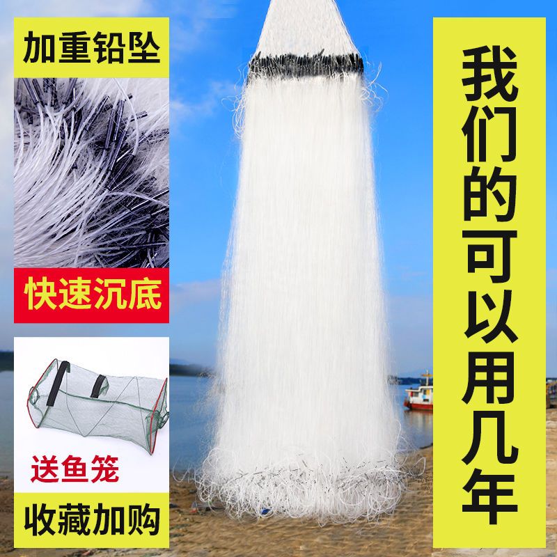 【优先发货】鱼网粘网三层渔网丝网挂网自动加重沉网白条网抓鱼网拦网 三层1.5米高100米长5指沉网