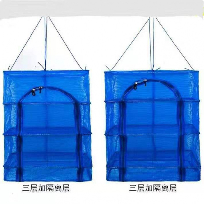 【优先发货】折叠晒鱼网晒干笼果蔬干燥网晒菜网晒鱼笼防蝇防虫网晾晒网晒干网 特惠两升级版50井字三层送挂钩收纳袋