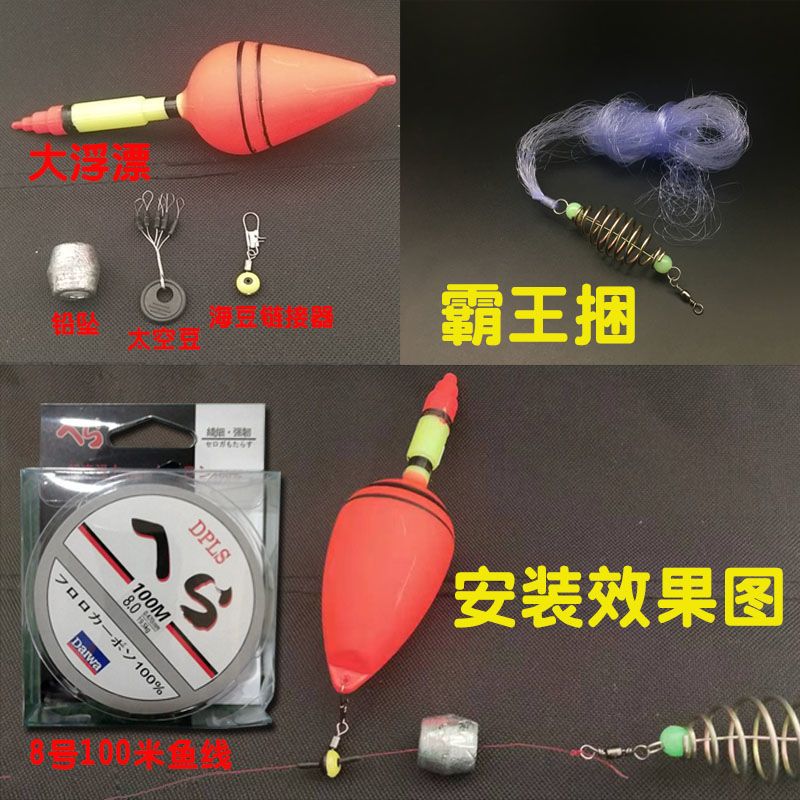 【优先发货】钓鱼神器霸王捆粘网爆炸钩渔网渔具爆炸弹鱼钩组弹簧水怪爆炸网 霸王捆+专用配件+100米线8目1个【约1-2斤左右】
