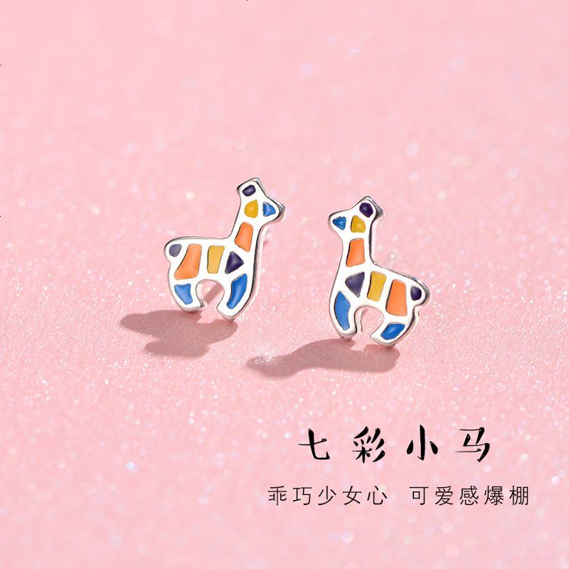 S925银针耳钉女韩版卡通滴油不对称小耳环睡觉不用摘的防过敏耳饰 D47七彩小马