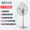 奥克斯工业电风扇强力落地扇商用家用大风力 18英寸三档遥控五叶定时