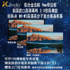 经科JK画框投影幕布窄边框HB-W2高分子高增益复合幕84寸4:3