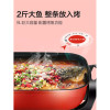 九阳 HG80-G7 多功能 电火锅 烧烤一体锅 家用 插电 煮锅 电炒锅 电热锅 4-6-10人