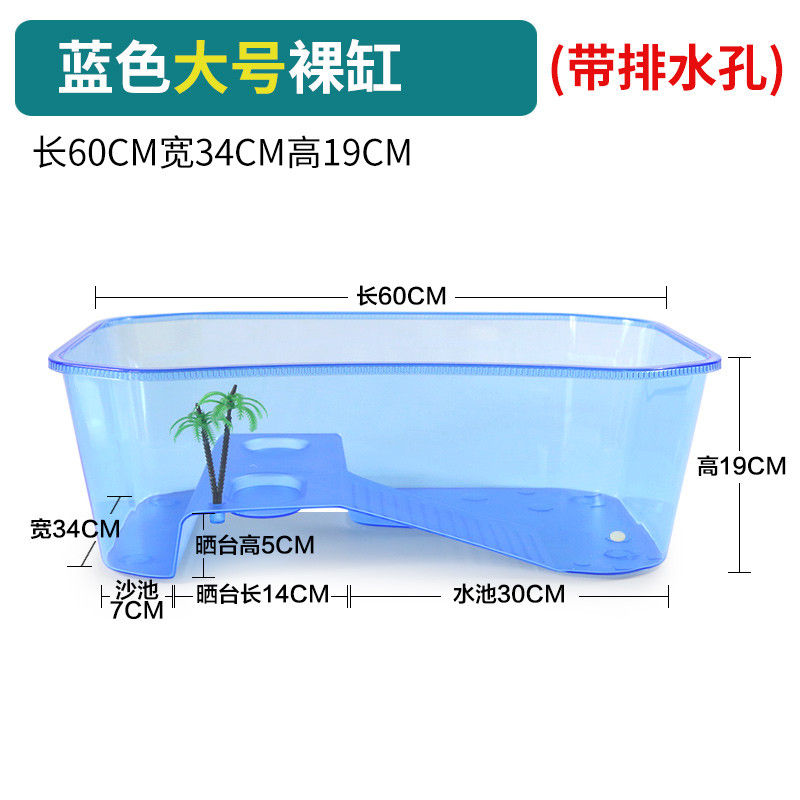 乌龟缸大号水陆缸带晒台生态养龟盆塑料巴西龟鳄龟送乌龟_1 默认尺寸 龟盆蓝色大