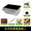 小号饲养箱塑料透明蝎子守宫蜥蜴养殖箱陆龟昆虫鸣虫饲养盒_1_223 默认尺寸 长方形黑盖套餐二