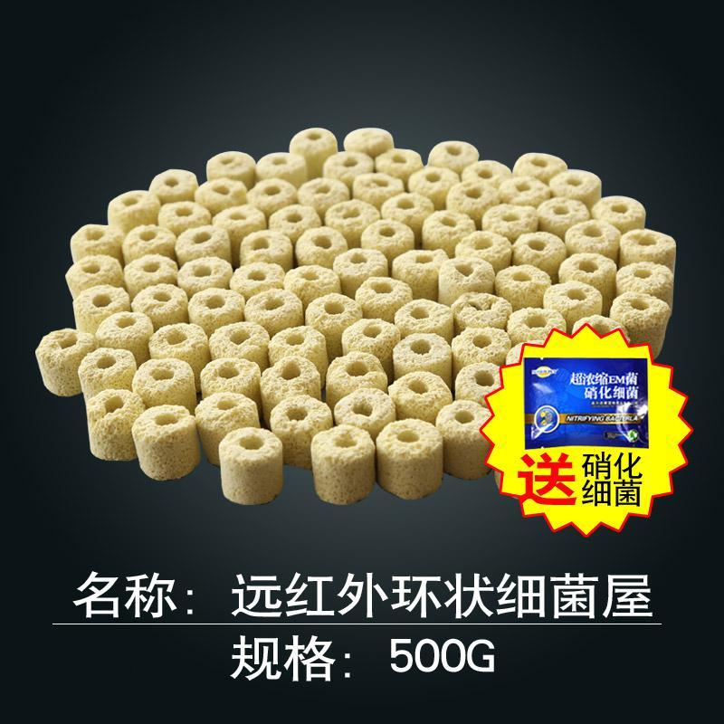 水族箱鱼缸过滤石活性炭硝化细菌过滤材料陶瓷环细菌屋十一合一_429 默认尺寸 远红外细菌屋