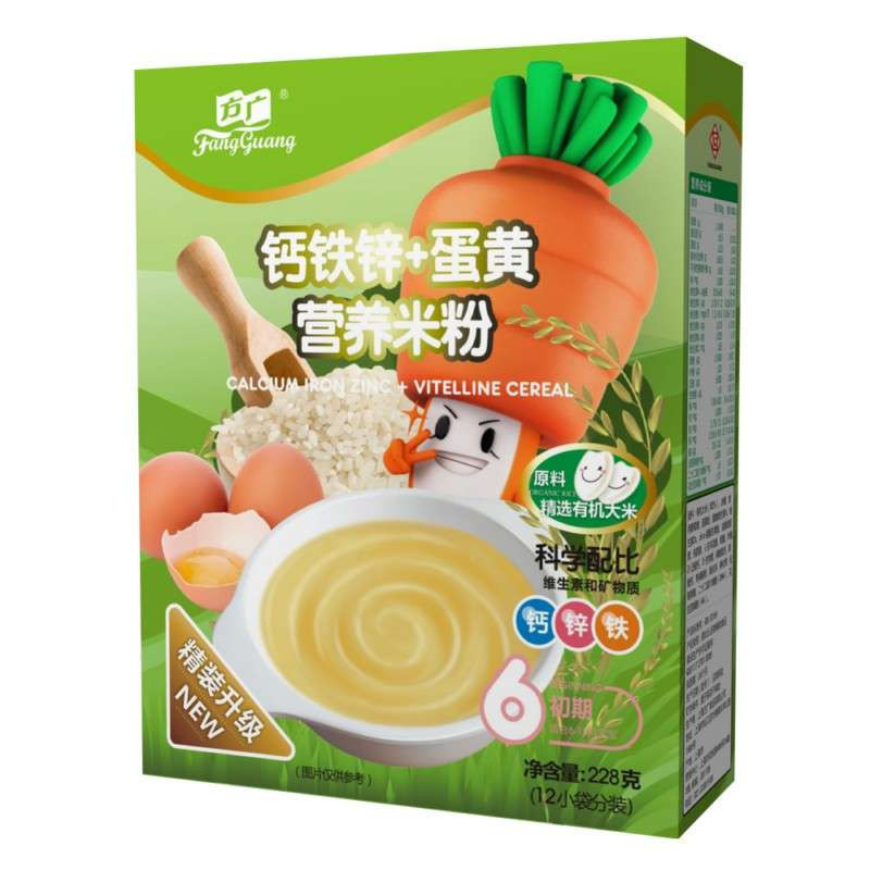 方广钙铁锌 蛋黄营养米粉(钙铁锌 蛋黄营养米蛋黄和蛋清哪个更有营养